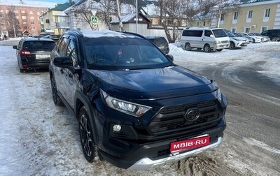 Toyota RAV4, 2020 год, 2 600 000 рублей, 1 фотография
