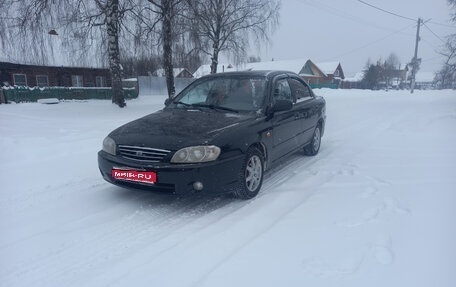KIA Spectra II (LD), 2011 год, 348 000 рублей, 1 фотография
