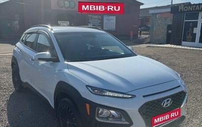 Hyundai Kona I, 2020 год, 2 300 000 рублей, 1 фотография