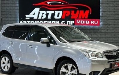 Subaru Forester, 2013 год, 1 597 000 рублей, 1 фотография