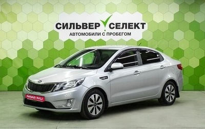 KIA Rio III рестайлинг, 2012 год, 699 000 рублей, 1 фотография