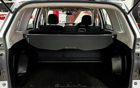 Subaru Forester, 2013 год, 1 597 000 рублей, 13 фотография