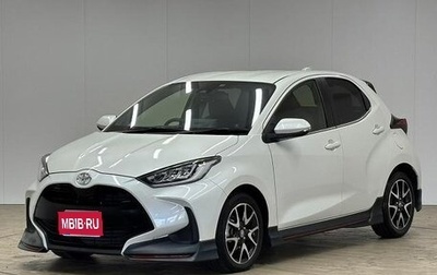 Toyota Yaris, 2020 год, 790 002 рублей, 1 фотография