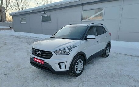 Hyundai Creta I рестайлинг, 2020 год, 2 117 000 рублей, 1 фотография