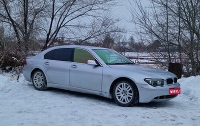 BMW 7 серия, 2002 год, 450 000 рублей, 1 фотография