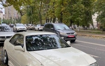 Toyota Mark II VIII (X100), 1997 год, 750 000 рублей, 1 фотография