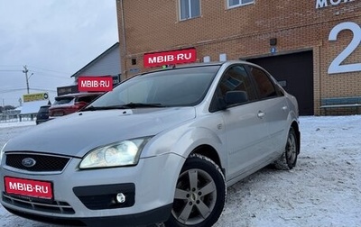 Ford Focus II рестайлинг, 2006 год, 450 000 рублей, 1 фотография