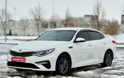 KIA Optima IV, 2019 год, 1 390 000 рублей, 1 фотография