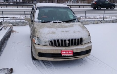 Nissan Skyline, 1986 год, 620 080 рублей, 1 фотография
