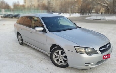 Subaru Legacy IV, 2003 год, 600 000 рублей, 1 фотография