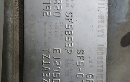 Subaru Forester, 1998 год, 630 000 рублей, 10 фотография