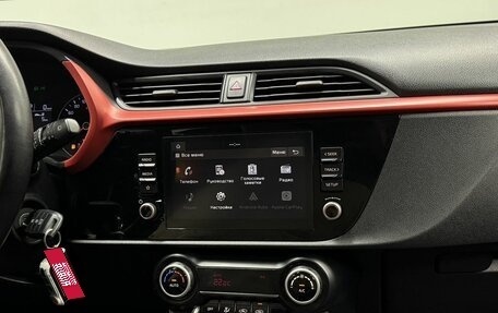 KIA Rio IV, 2021 год, 1 730 000 рублей, 17 фотография