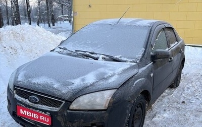 Ford Focus II рестайлинг, 2006 год, 235 000 рублей, 1 фотография