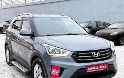 Hyundai Creta I рестайлинг, 2018 год, 1 фотография