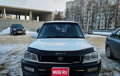 Toyota RAV4, 1996 год, 420 000 рублей, 1 фотография