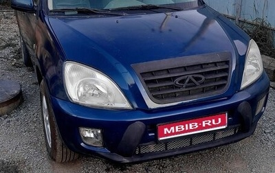 Chery Tiggo (T11), 2009 год, 170 000 рублей, 1 фотография