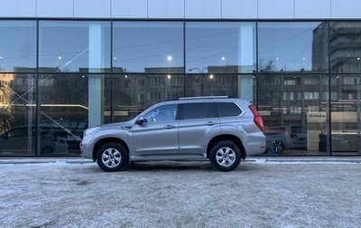 Haval H9 I рестайлинг, 2021 год, 2 240 000 рублей, 1 фотография