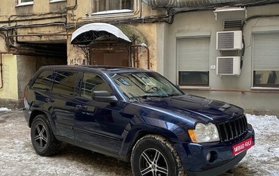 Jeep Grand Cherokee, 2004 год, 1 150 000 рублей, 1 фотография