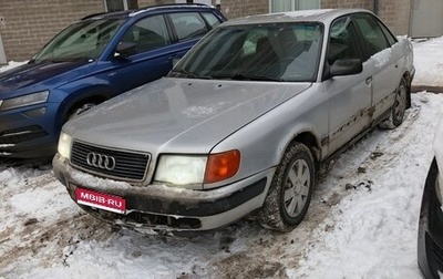 Audi 100, 1992 год, 110 000 рублей, 1 фотография