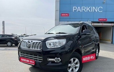 Foton Sauvana I, 2016 год, 1 000 000 рублей, 1 фотография