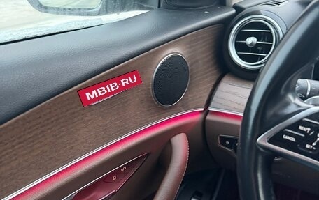 Mercedes-Benz E-Класс, 2021 год, 4 500 000 рублей, 8 фотография