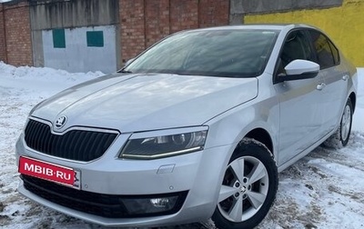 Skoda Octavia, 2016 год, 1 350 000 рублей, 1 фотография