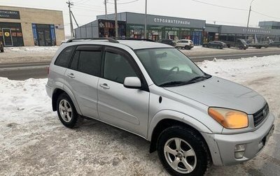 Toyota RAV4, 2002 год, 350 000 рублей, 1 фотография