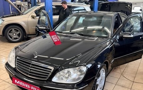 Mercedes-Benz S-Класс, 2005 год, 2 100 000 рублей, 18 фотография