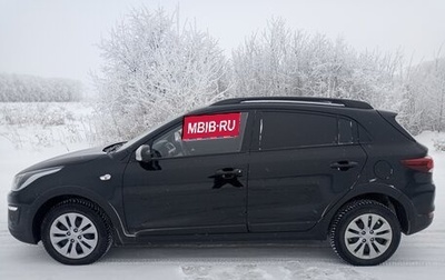 KIA Rio IV, 2020 год, 1 650 000 рублей, 1 фотография