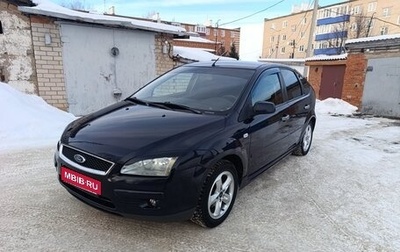 Ford Focus II рестайлинг, 2007 год, 299 000 рублей, 1 фотография