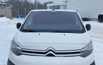 Citroen Jumpy III, 2017 год, 1 270 000 рублей, 1 фотография