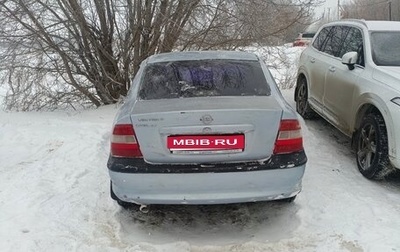 Opel Vectra B рестайлинг, 1998 год, 145 000 рублей, 1 фотография