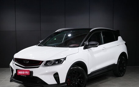 Geely Coolray I, 2022 год, 1 850 000 рублей, 1 фотография