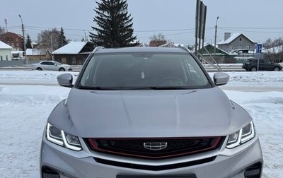 Geely Coolray I, 2023 год, 2 010 000 рублей, 1 фотография