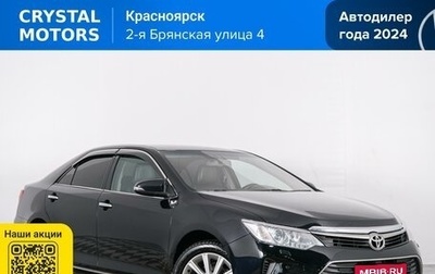 Toyota Camry, 2014 год, 1 799 000 рублей, 1 фотография