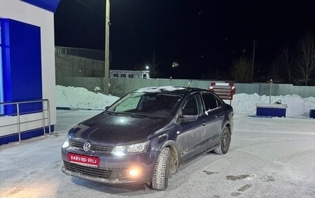 Volkswagen Polo VI (EU Market), 2013 год, 625 000 рублей, 1 фотография