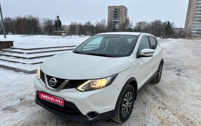 Nissan Qashqai, 2018 год, 1 750 000 рублей, 1 фотография