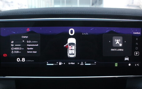 Geely Atlas, 2024 год, 3 277 000 рублей, 24 фотография