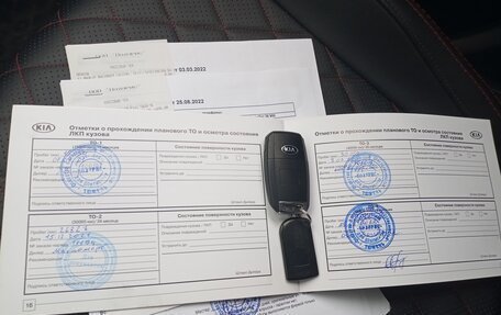 KIA Rio IV, 2020 год, 1 650 000 рублей, 16 фотография