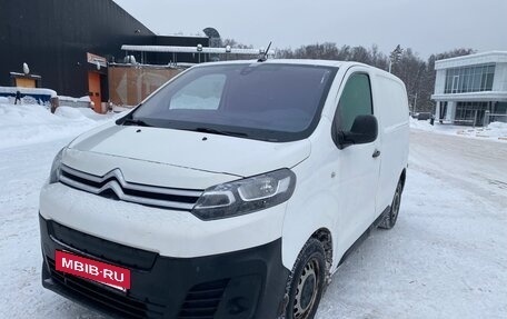 Citroen Jumpy III, 2017 год, 1 270 000 рублей, 2 фотография