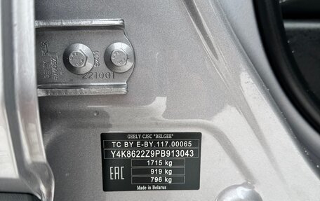 Geely Coolray I, 2023 год, 2 010 000 рублей, 6 фотография