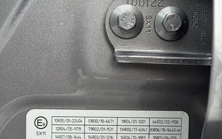 Geely Coolray I, 2023 год, 2 010 000 рублей, 12 фотография