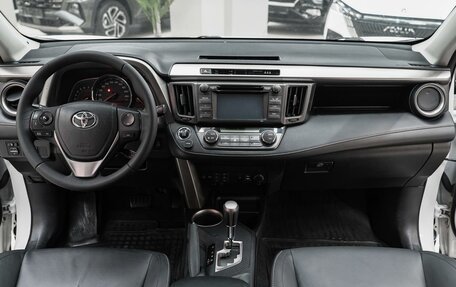 Toyota RAV4, 2015 год, 1 750 000 рублей, 12 фотография