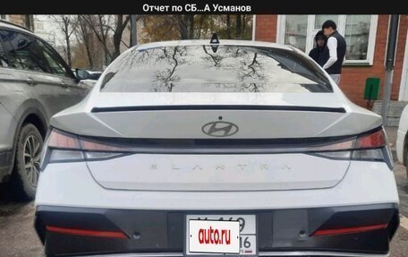 Hyundai Elantra, 2023 год, 1 800 000 рублей, 2 фотография