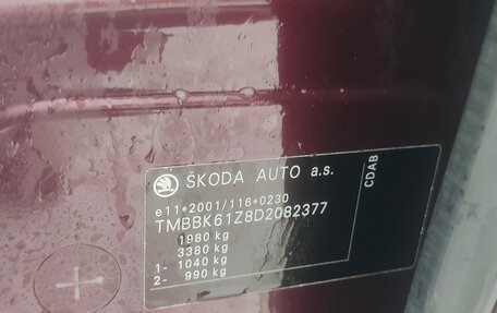 Skoda Octavia, 2012 год, 790 000 рублей, 10 фотография