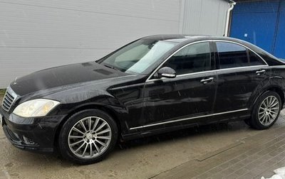 Mercedes-Benz S-Класс, 2007 год, 1 фотография