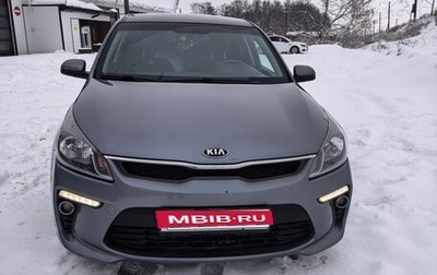 KIA Rio IV, 2018 год, 1 555 000 рублей, 1 фотография