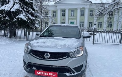 SsangYong Actyon II рестайлинг, 2014 год, 1 070 000 рублей, 1 фотография