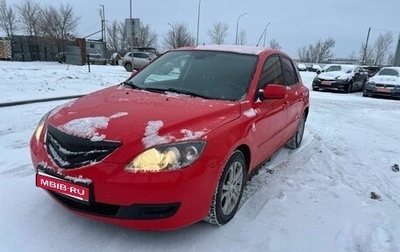 Mazda 3, 2008 год, 579 000 рублей, 1 фотография