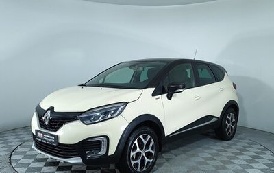 Renault Kaptur I рестайлинг, 2019 год, 1 199 000 рублей, 1 фотография